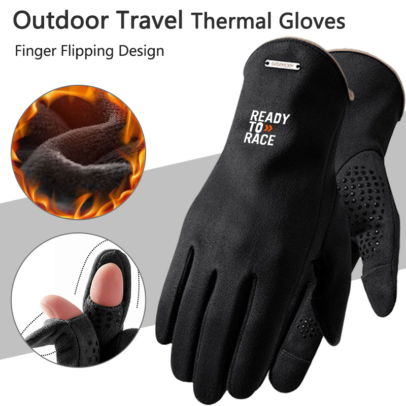 قفازات دراجات نارية من ريداي ت - مراجعة Touch Screen Gloves وسعره